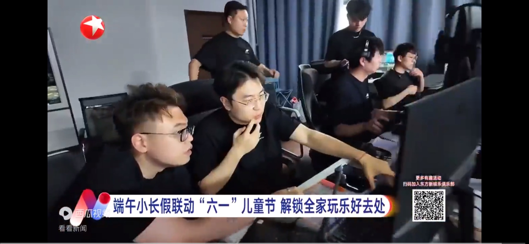 星际传奇商业直播现场